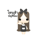 Cute Online Shop（個別スタンプ：10）