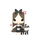Cute Online Shop（個別スタンプ：11）