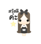 Cute Online Shop（個別スタンプ：13）