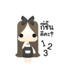 Cute Online Shop（個別スタンプ：16）
