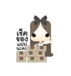 Cute Online Shop（個別スタンプ：19）