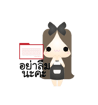 Cute Online Shop（個別スタンプ：22）
