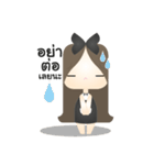Cute Online Shop（個別スタンプ：23）
