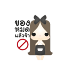 Cute Online Shop（個別スタンプ：24）