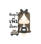 Cute Online Shop（個別スタンプ：25）