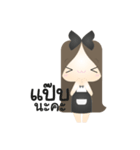 Cute Online Shop（個別スタンプ：26）