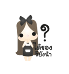 Cute Online Shop（個別スタンプ：30）