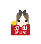 Cute Online Shop（個別スタンプ：32）