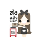 Cute Online Shop（個別スタンプ：34）