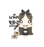 Cute Online Shop（個別スタンプ：36）