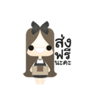 Cute Online Shop（個別スタンプ：37）