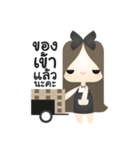 Cute Online Shop（個別スタンプ：40）