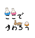 ここですわろう（個別スタンプ：40）