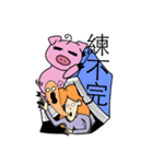 Curly Pig Company（個別スタンプ：7）