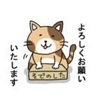 でぶ猫スタンプ（個別スタンプ：3）