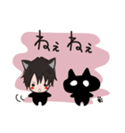 黒猫と僕。（個別スタンプ：17）