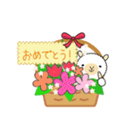 おパカな記念日（個別スタンプ：8）