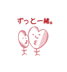 なかよしせかい（個別スタンプ：11）