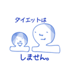 なかよしせかい（個別スタンプ：13）