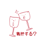 なかよしせかい（個別スタンプ：15）