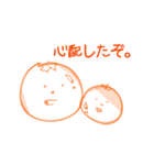 なかよしせかい（個別スタンプ：16）