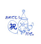 なかよしせかい（個別スタンプ：17）