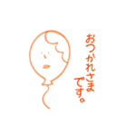 なかよしせかい（個別スタンプ：20）