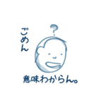 なかよしせかい（個別スタンプ：22）