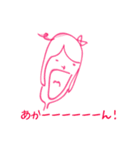 なかよしせかい（個別スタンプ：24）