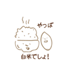 なかよしせかい（個別スタンプ：33）