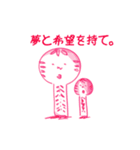 なかよしせかい（個別スタンプ：40）