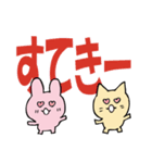 大きな文字のスタンプ（個別スタンプ：14）