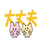 大きな文字のスタンプ（個別スタンプ：31）