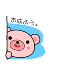 ぴんくまちゃんの日常（個別スタンプ：4）