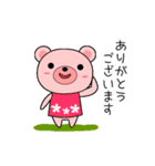ぴんくまちゃんの日常（個別スタンプ：17）