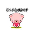 ぴんくまちゃんの日常（個別スタンプ：33）