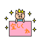 かわいい日常会話スタンプ61（個別スタンプ：4）