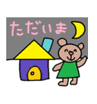 かわいい日常会話スタンプ61（個別スタンプ：11）