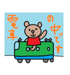 かわいい日常会話スタンプ61（個別スタンプ：17）