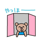 かわいい日常会話スタンプ61（個別スタンプ：19）