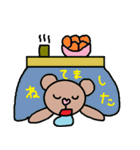 かわいい日常会話スタンプ61（個別スタンプ：21）