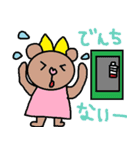 かわいい日常会話スタンプ61（個別スタンプ：32）