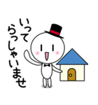 ふんわり敬語で日常あいさつ（個別スタンプ：6）