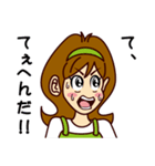 主婦の伊東さん（個別スタンプ：19）