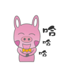 Pig Rabbit kid（個別スタンプ：3）