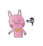 Pig Rabbit kid（個別スタンプ：6）