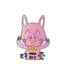 Pig Rabbit kid（個別スタンプ：9）