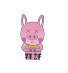 Pig Rabbit kid（個別スタンプ：10）