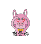 Pig Rabbit kid（個別スタンプ：11）