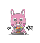 Pig Rabbit kid（個別スタンプ：13）